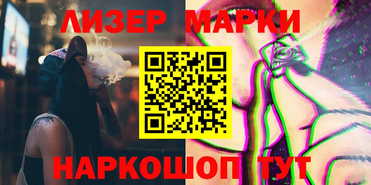 Лсд 25 экстази кислота Белебей