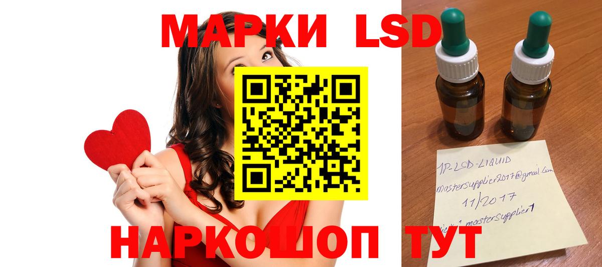 Лсд 25 экстази ecstasy  LSD-25 экстази ecstasy  LSD-25 экстази  Вход с VPN  Белебей 