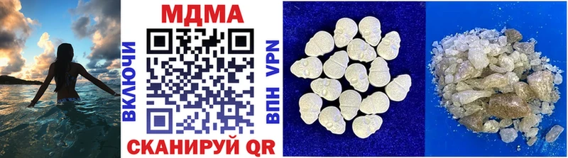 MDMA молли  наркота  Белебей 