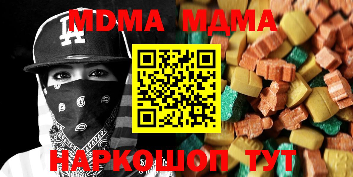 MDMA VHQ  Белебей 