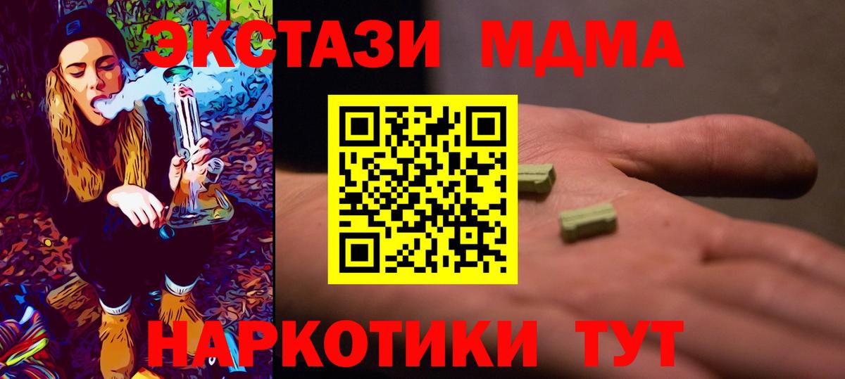 ГАШ  Alpha PVP СК   Белебей  Героин  Марихуана  Меф   COCAIN 