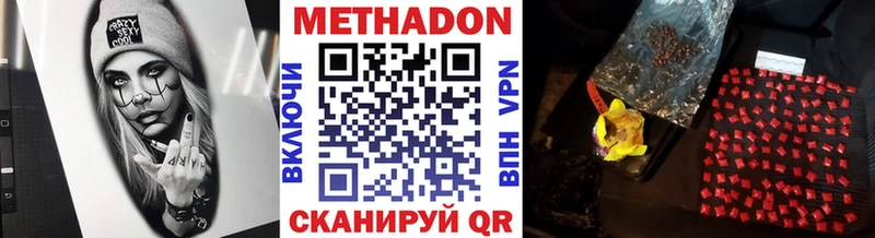 hydra зеркало  где купить наркотик  Белебей  Метадон кристалл 