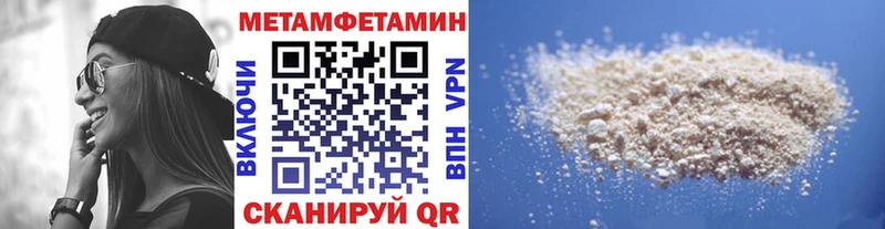 МЕТАМФЕТАМИН кристалл  Белебей 