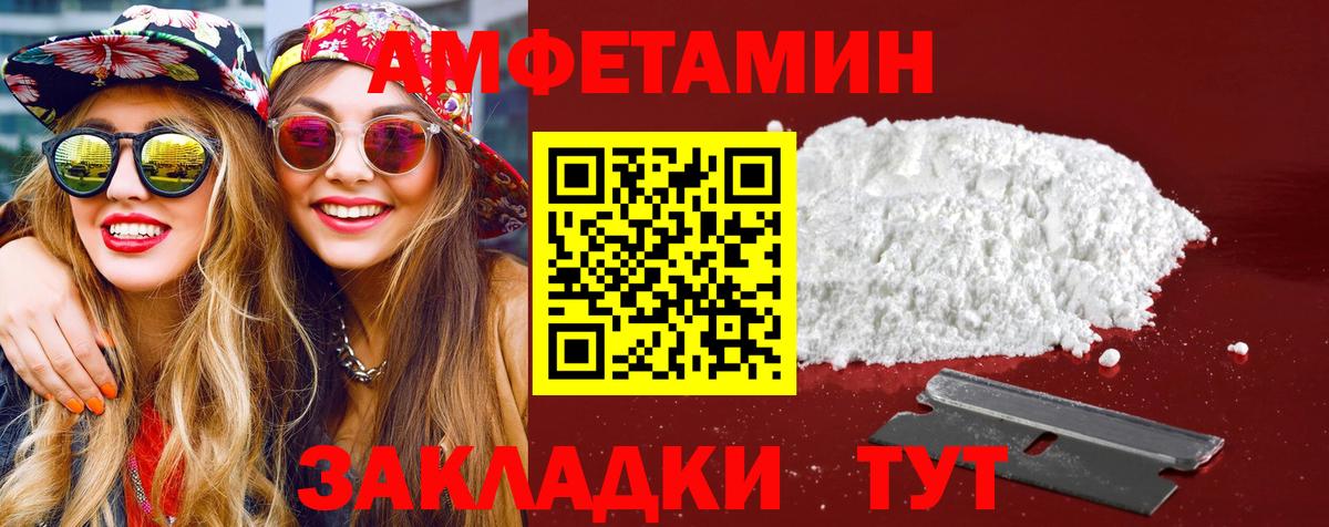 Метамфетамин Декстрометамфетамин 99.9%  Метамфетамин Декстрометамфетамин 99.9%  Белебей  Вход с VPN 