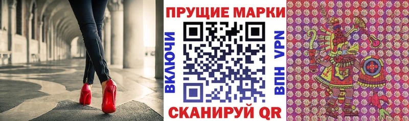 дарнет шоп Белебей Наркотические марки 1,8мг