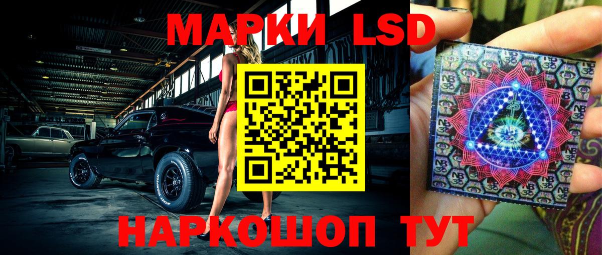 Марки NBOMe 1,5мг  Белебей 