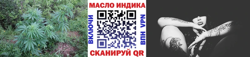 Дистиллят ТГК жижа Белебей