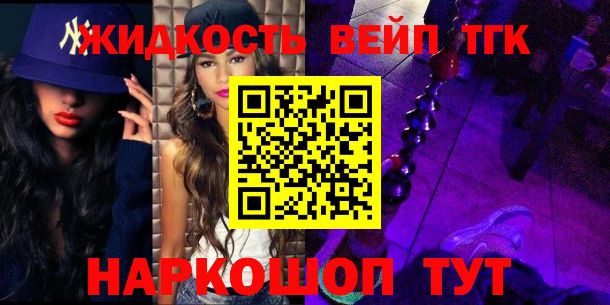 Псилоцибиновые грибы Белебей