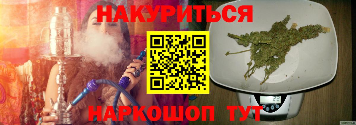 Бошки марихуана AK-47  Белебей  Бошки Шишки план  Канабис AK-47 